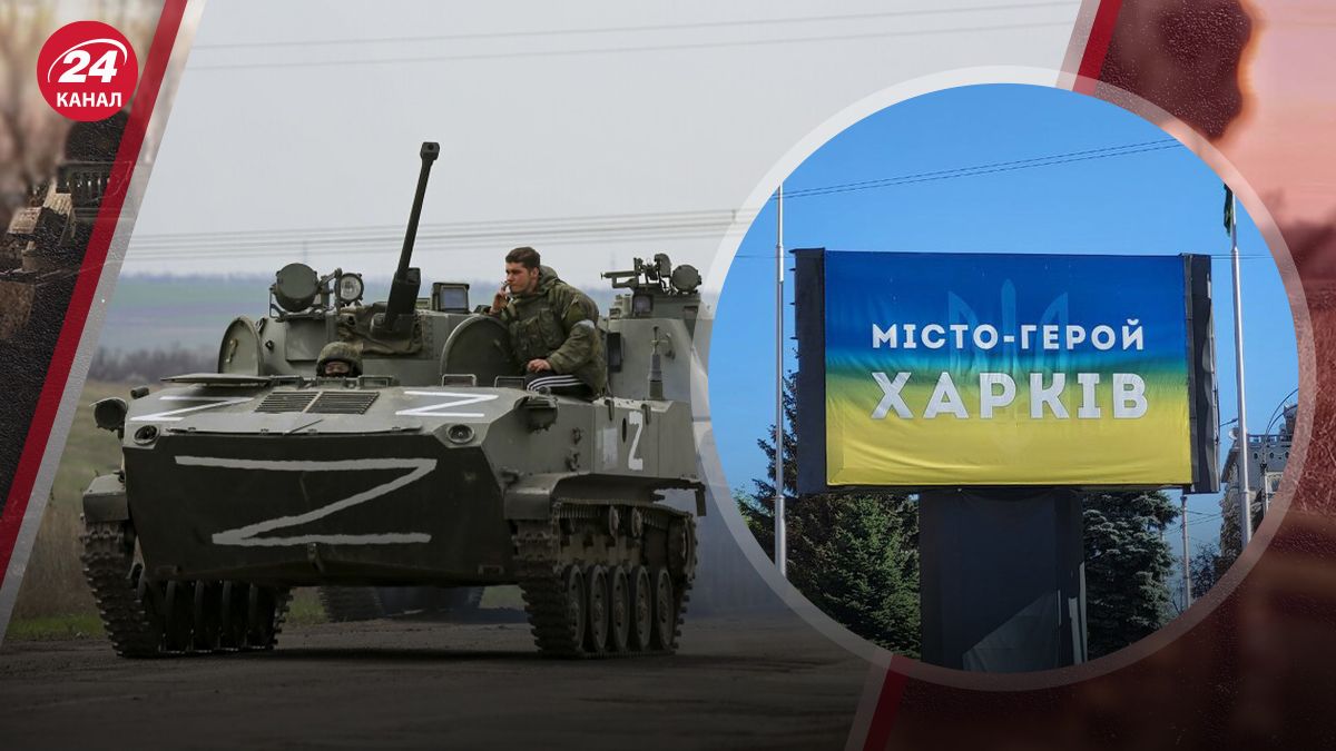 Хватит ли России сил для захвата Харькова