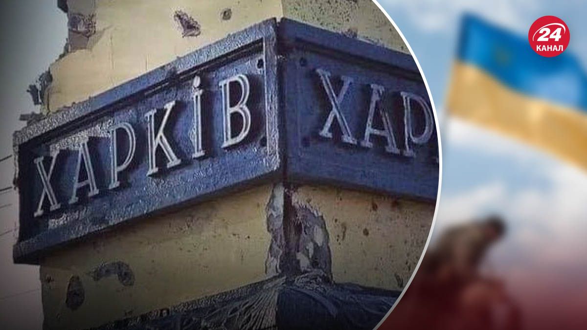 Последствия обстрела Харькова российскими оккупантами - 24 Канал Последствия обстрела Харькова российскими оккупантами - 24 Канал