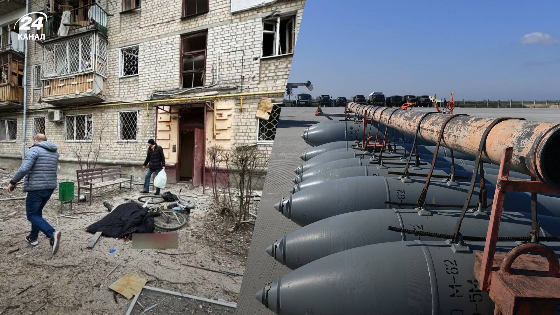 Росіяни вдарили по Харкову УМПБ Д-30 Росіяни вдарили по Харкову УМПБ Д-30