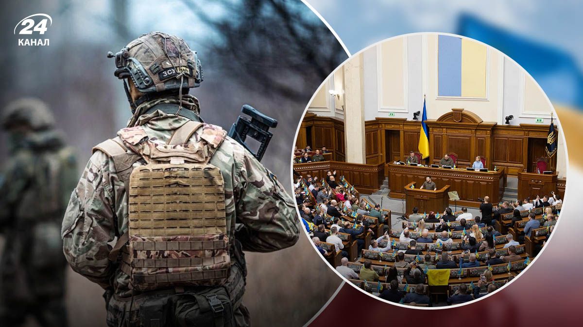 Що передбачає законопроєкт про мобілізацію, над яким працює Рада Що передбачає законопроєкт про мобілізацію, над яким працює Рада