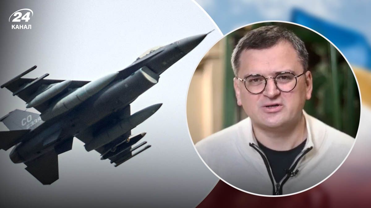 Кулеба про те, коли F-16 з'являться в українському небі - 24 Канал
