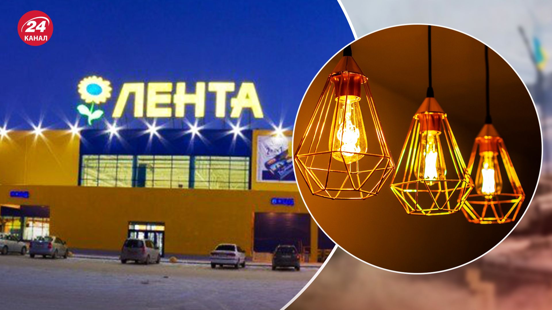 В Курске не было света 27 марта В Курске не было света 27 марта