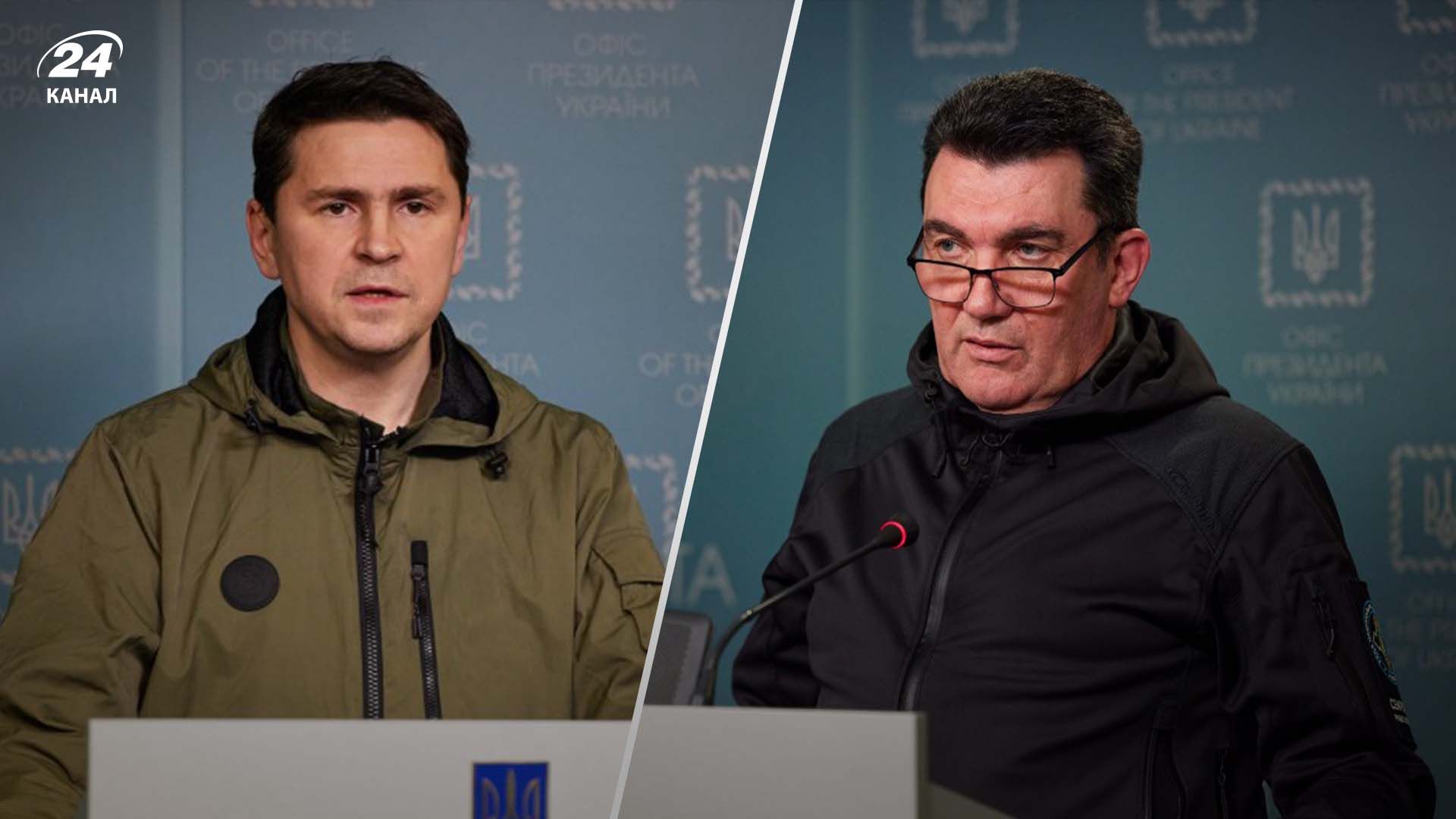 Подоляк прокоментував звільнення Данілова Подоляк прокоментував звільнення Данілова