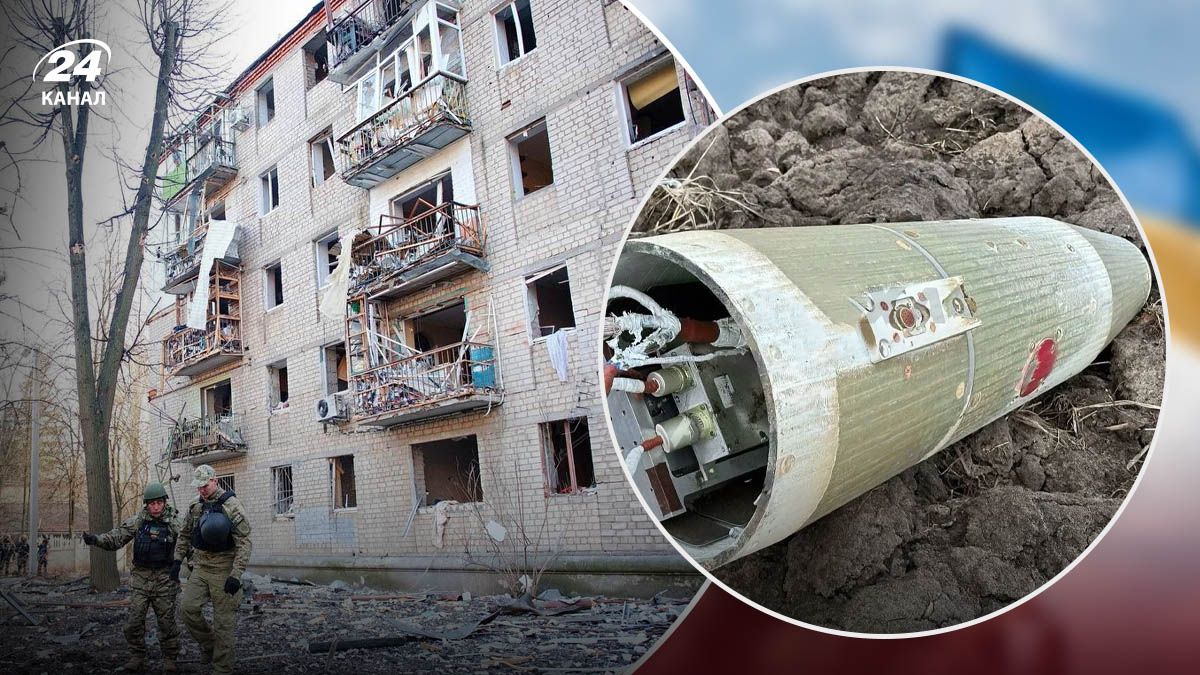 Что известно бомбы УМПБ Д-30СН, которыми Россия атаковала Харьков - 24 Канал Что известно бомбы УМПБ Д-30СН, которыми Россия атаковала Харьков - 24 Канал