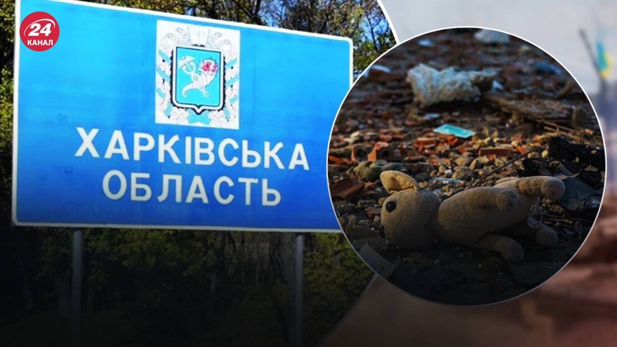 На Харківщині внаслідок ворожого обстрілу загинула дитина