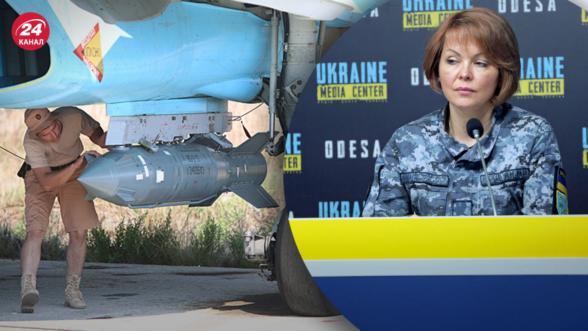 Российские войска модернизируют свои авиабомбы Российские войска модернизируют свои авиабомбы