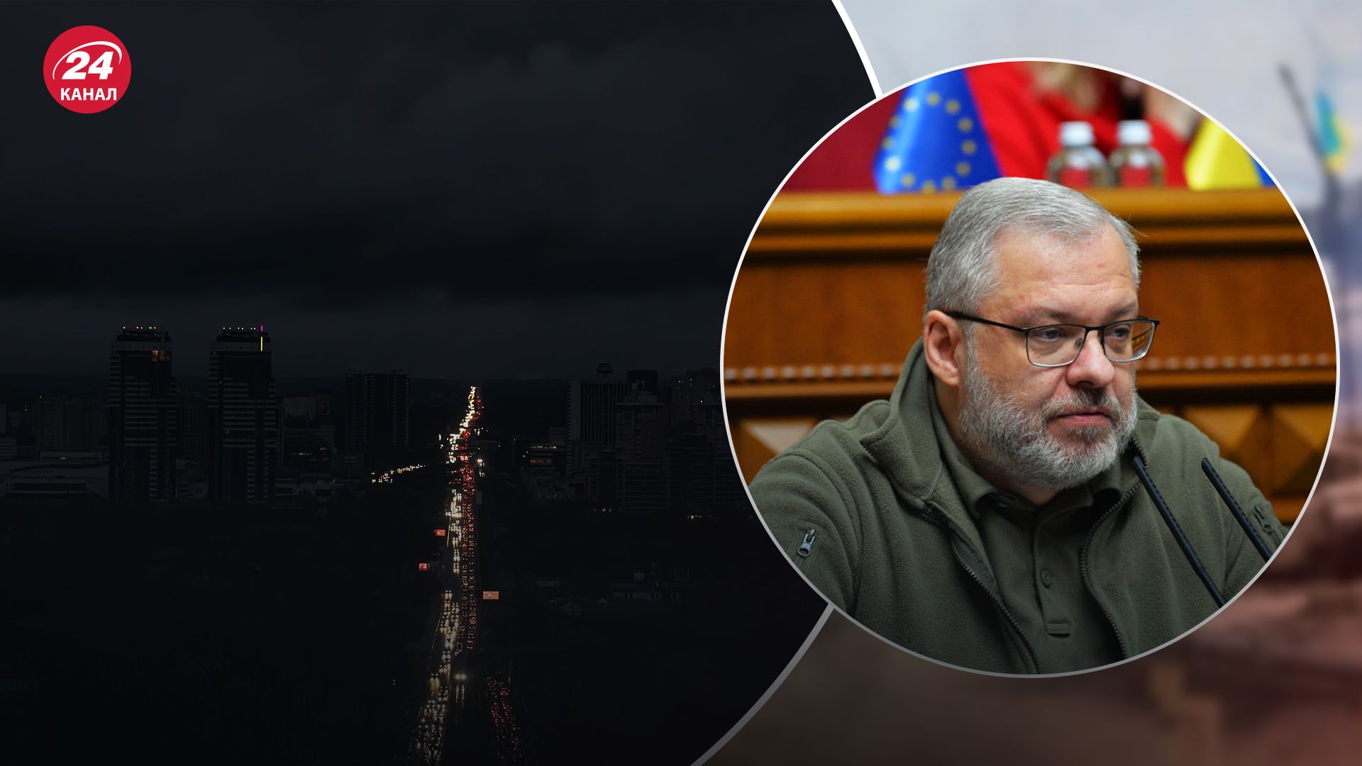 Галущенко прокоментував ракетний удар 22 березня Галущенко прокоментував ракетний удар 22 березня