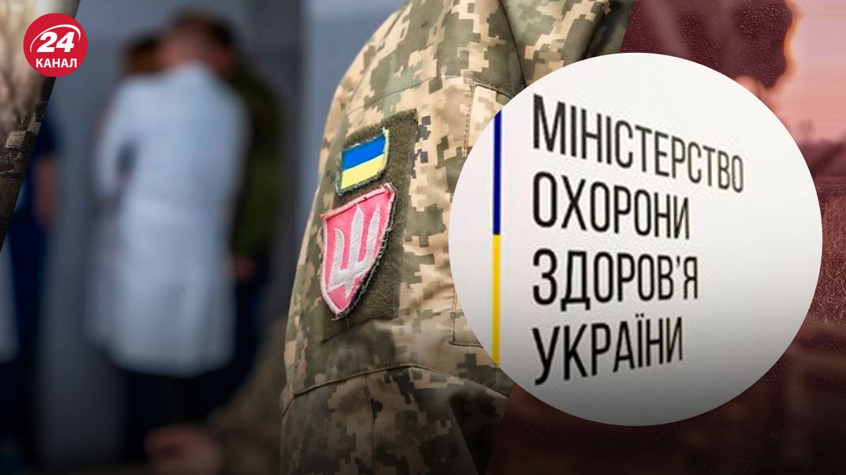 У Києві завершили перевірки ВЛК - 24 Канал У Києві завершили перевірки ВЛК - 24 Канал