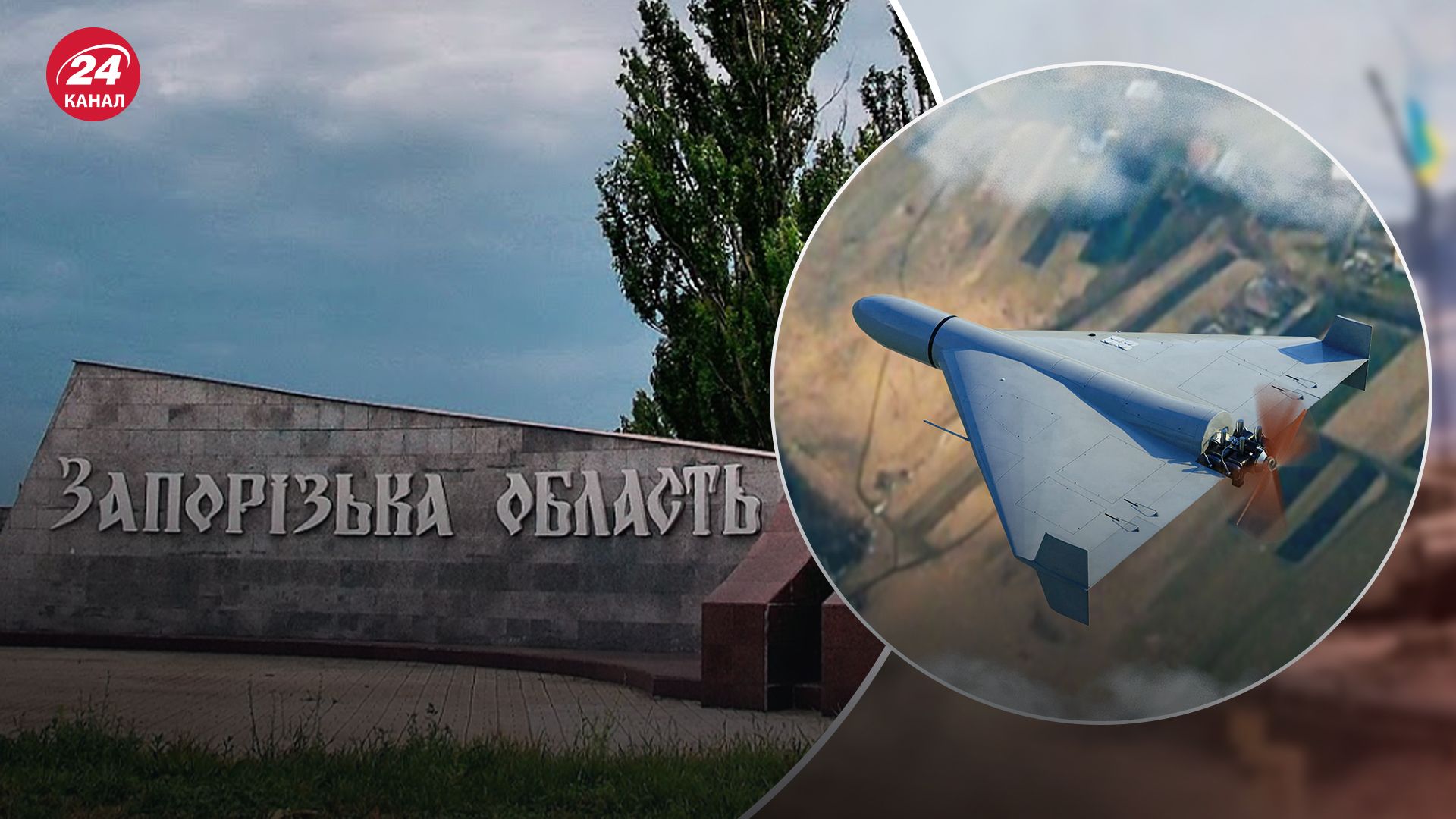 В Запорожской области атакована транспортная инфраструктура В Запорожской области атакована транспортная инфраструктура