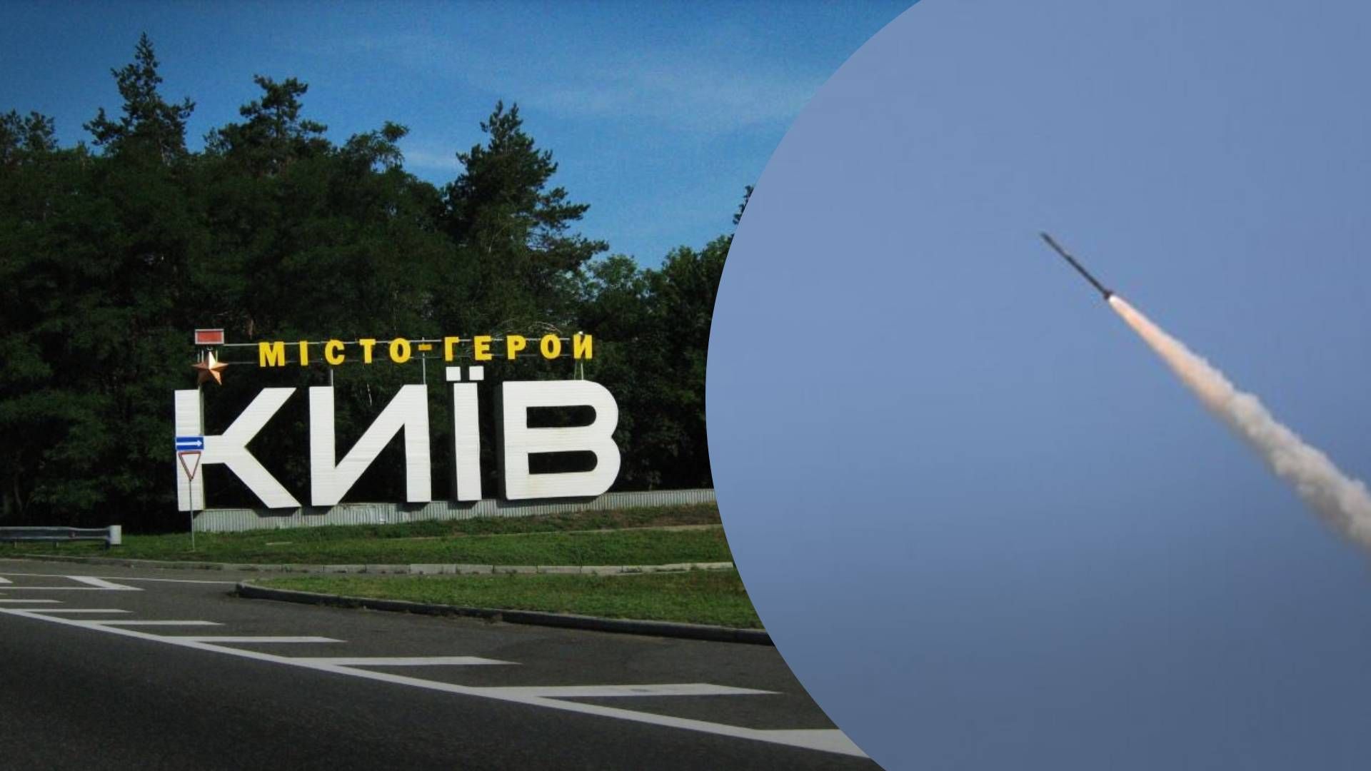 "Сохраняйте спокойствие": Совет обороны Киева провел срочное заседание и принял ряд решений - 24 Канал