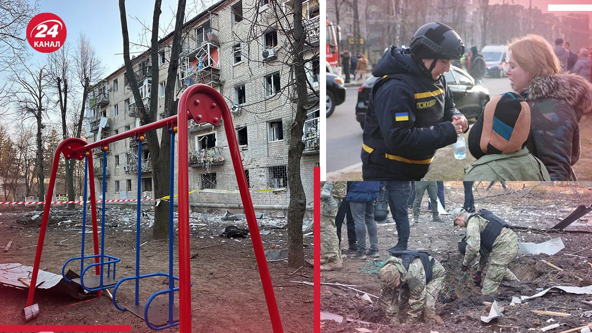 Последствия обстрела Харькова 27 марта