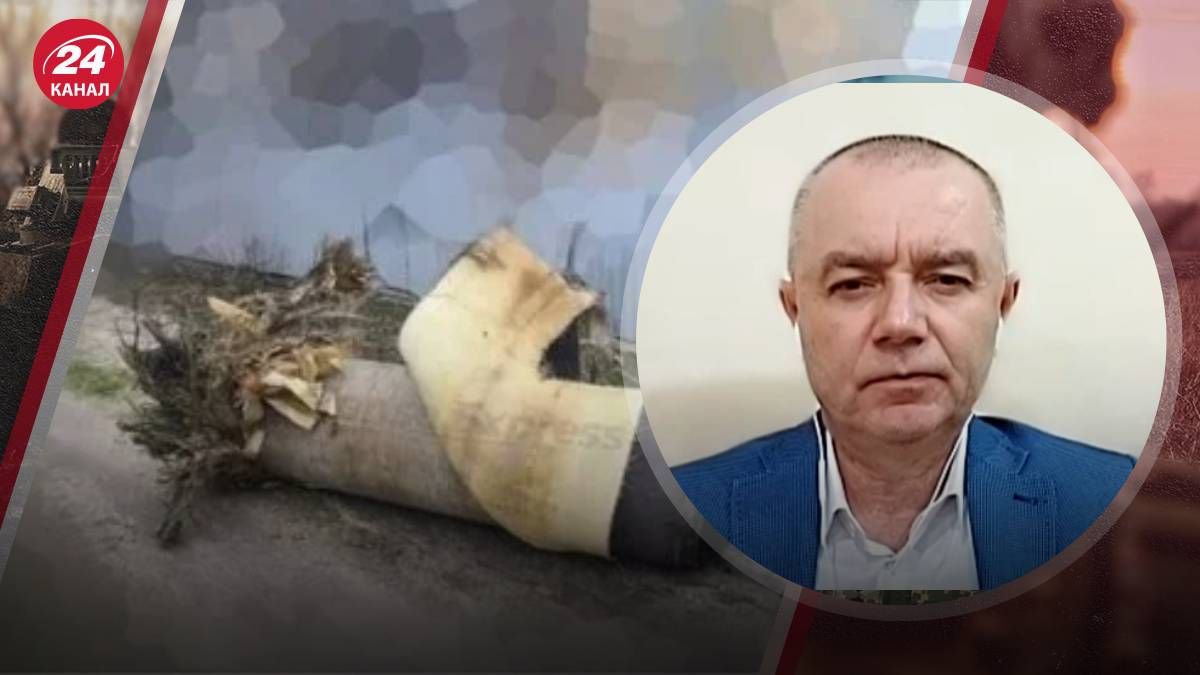 Удар Цирконами по Киеву - Свитан предположил, почему применили эту ракету - 24 Канал Удар Цирконами по Киеву - Свитан предположил, почему применили эту ракету - 24 Канал