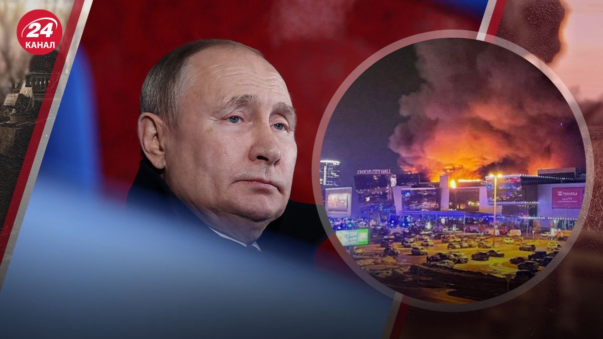 Путіну міг бути вигідний теракт у "Крокусі"