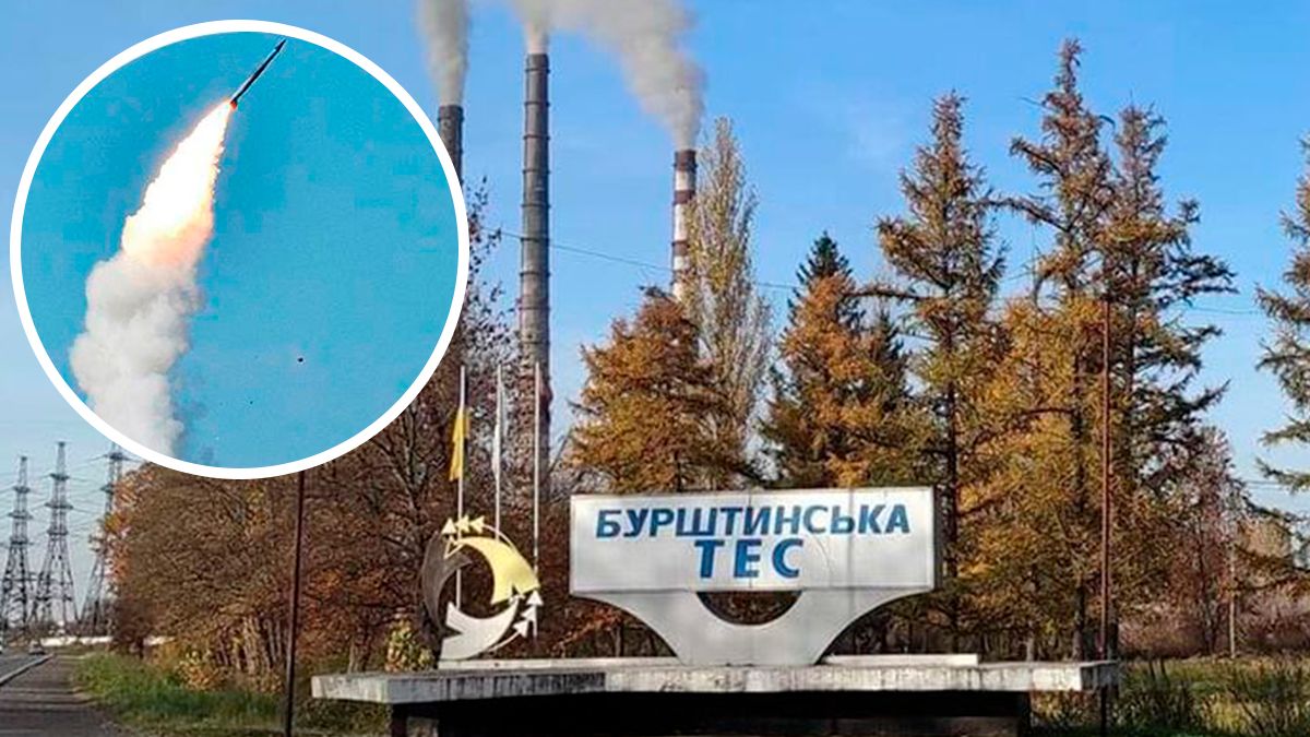 Оккупанты повредили все энергоблоки Бурштынской и Ладыжинской ТЭС - 24 Канал
