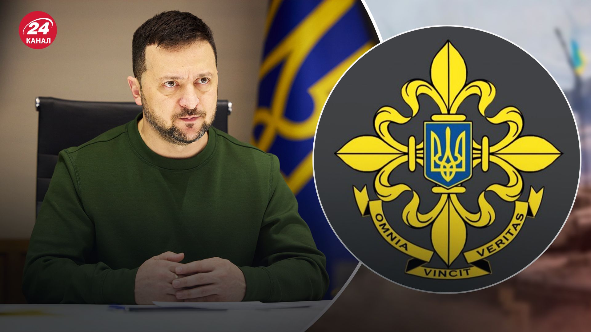Зеленський представив нового главу Служби зовнішньої розвідки Зеленський представив нового главу Служби зовнішньої розвідки
