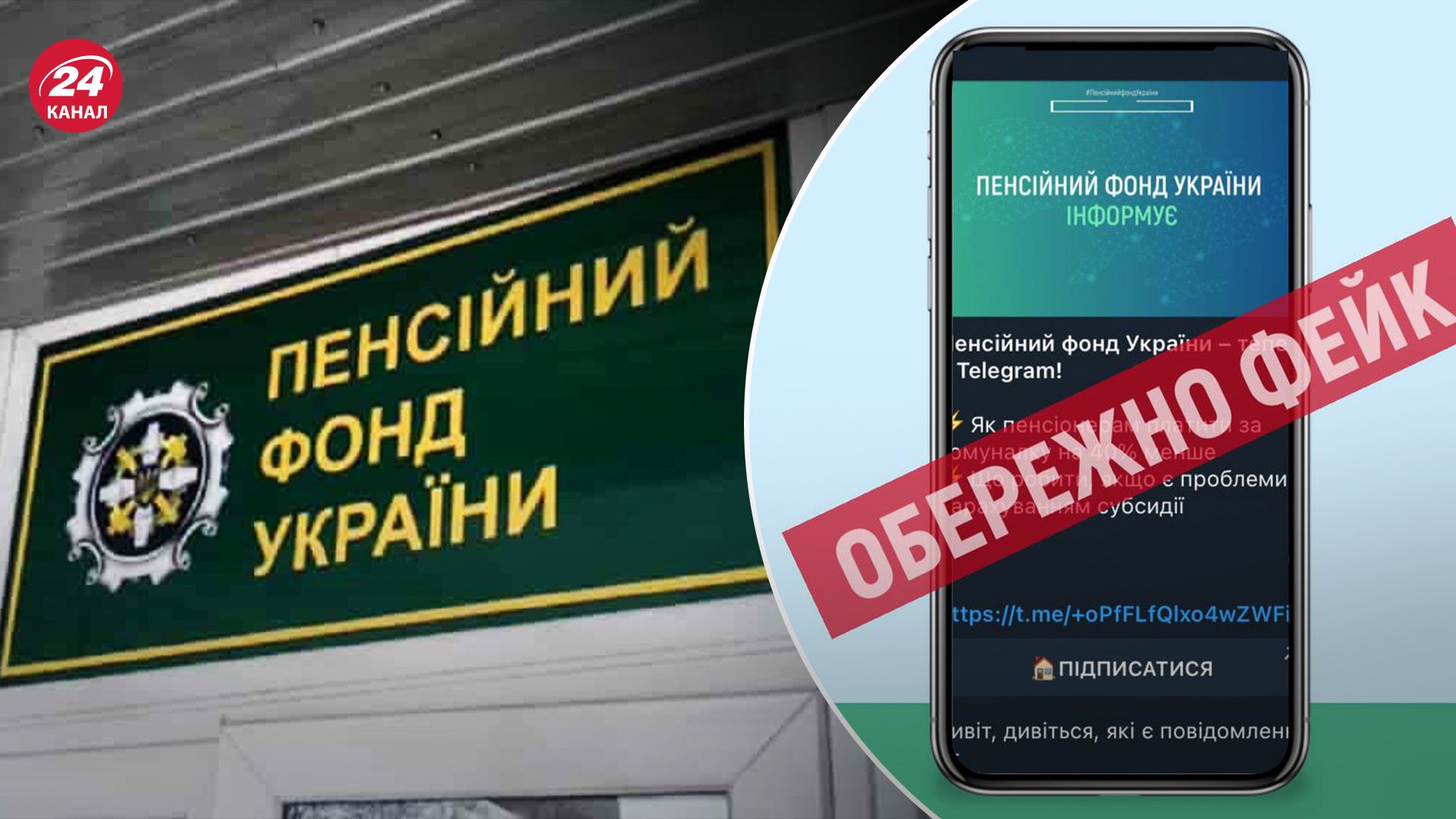 На сторінці Пенсійного фонду з'явилися пікантні фото На сторінці Пенсійного фонду з'явилися пікантні фото