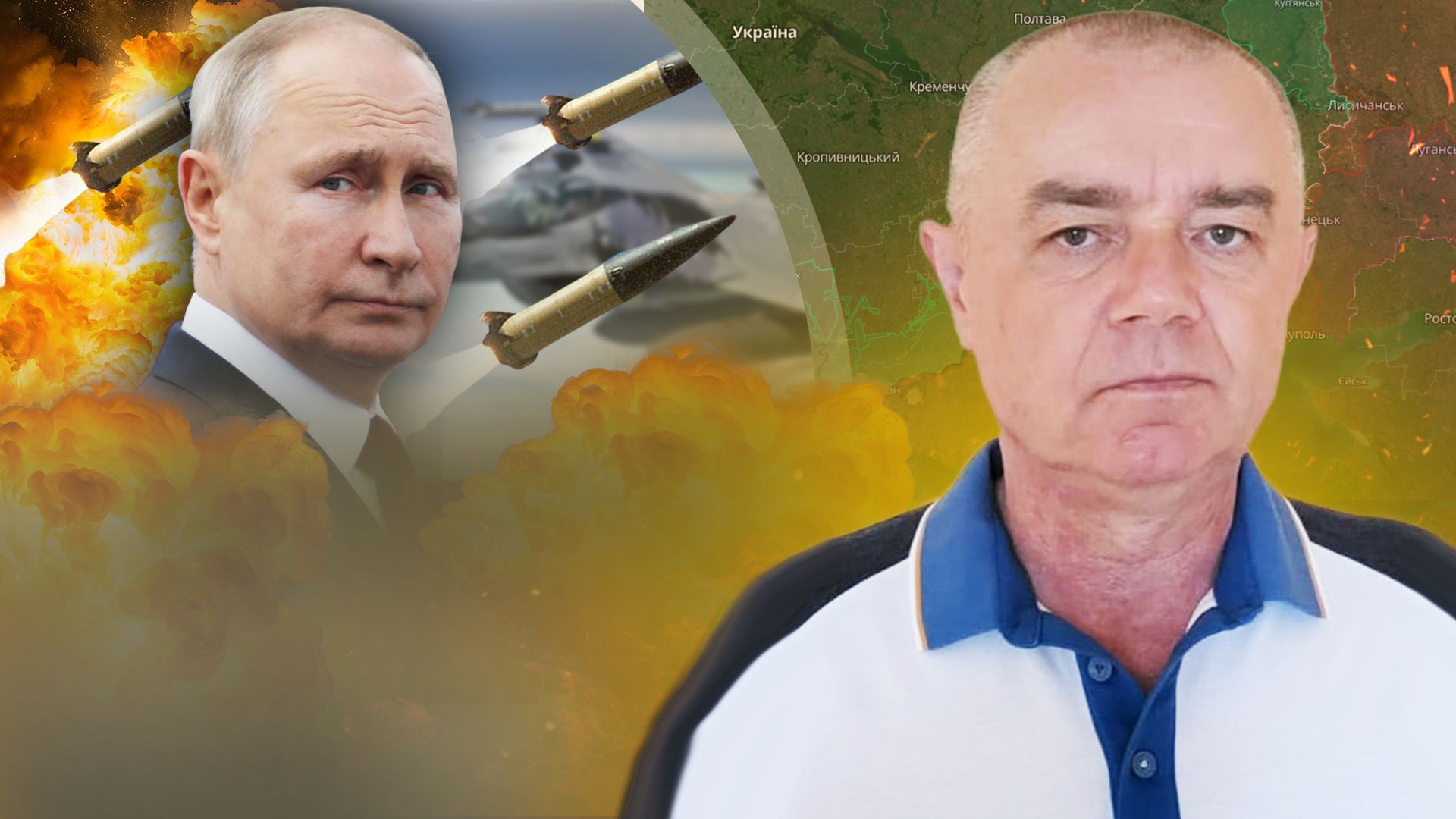 Роман Свитан Роман Свитан