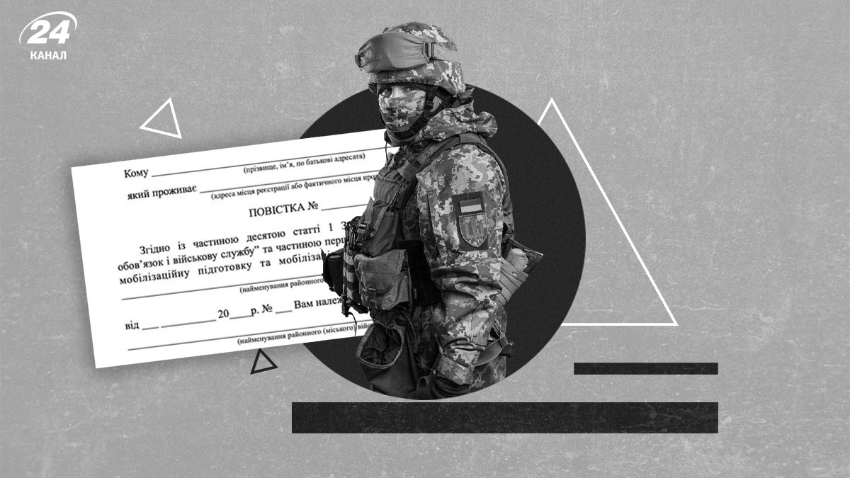 Якою буде мобілізація у квітні 2024 Якою буде мобілізація у квітні 2024