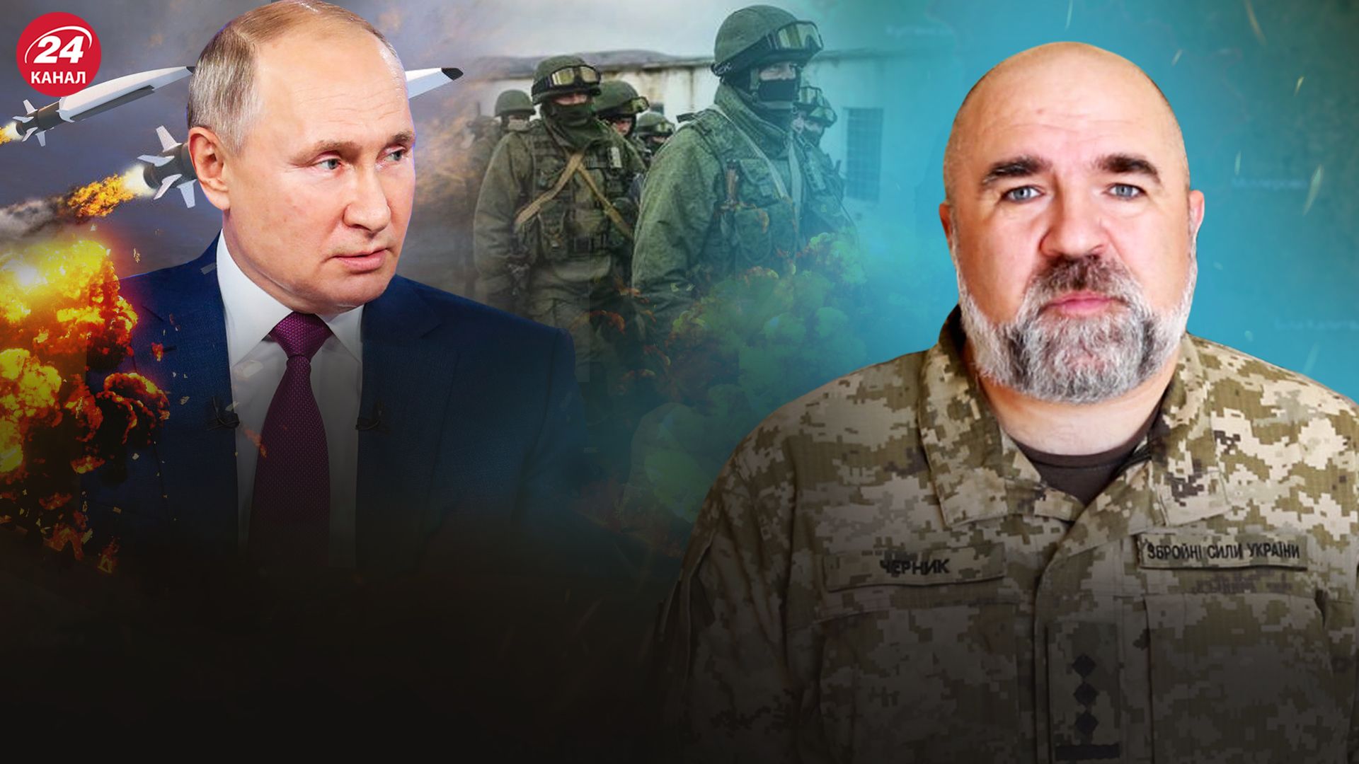 У Росії почався хаос - Черник назвав головний висновок з теракту під Москвою