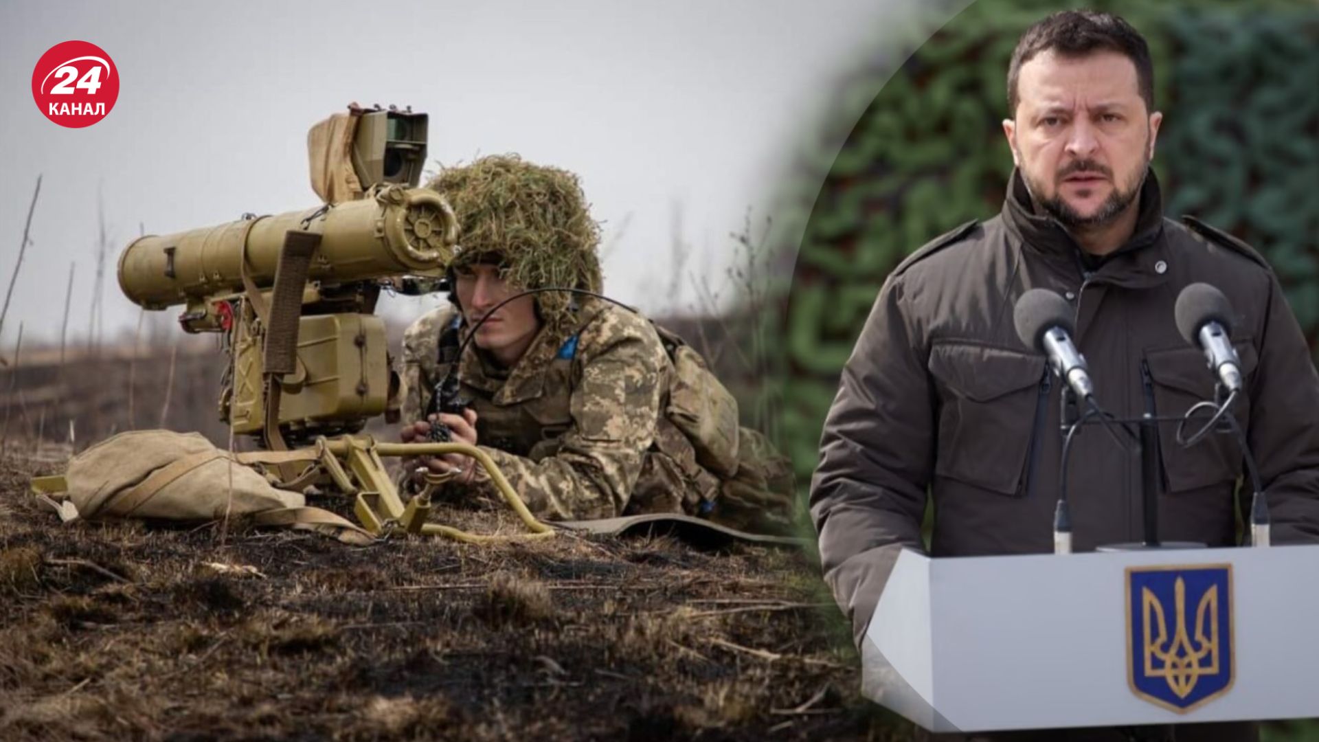 Зеленский заявил, что удалось остановить наступление России Зеленский заявил, что удалось остановить наступление России