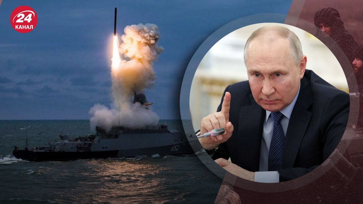 Ракетні атаки по Україні – які дві головні мети Росії - 24 Канал