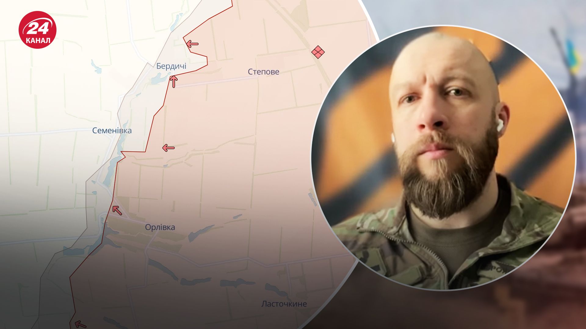 Жорін назвав населений пункт, де ворог має шалені втрати на фронті Жорін назвав населений пункт, де ворог має шалені втрати на фронті