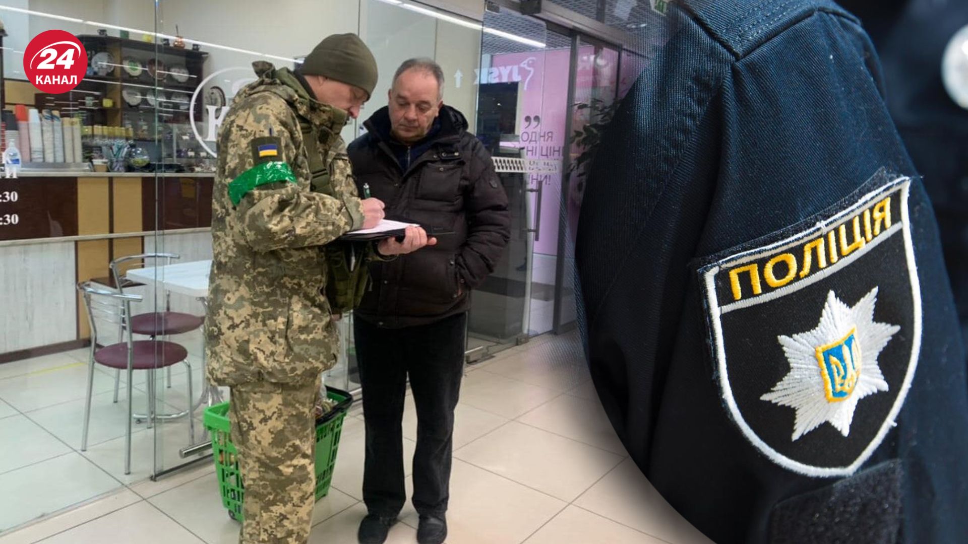 На Полтавщине разыскивают около 30 тысяч человек для доставки в ТЦК На Полтавщине разыскивают около 30 тысяч человек для доставки в ТЦК