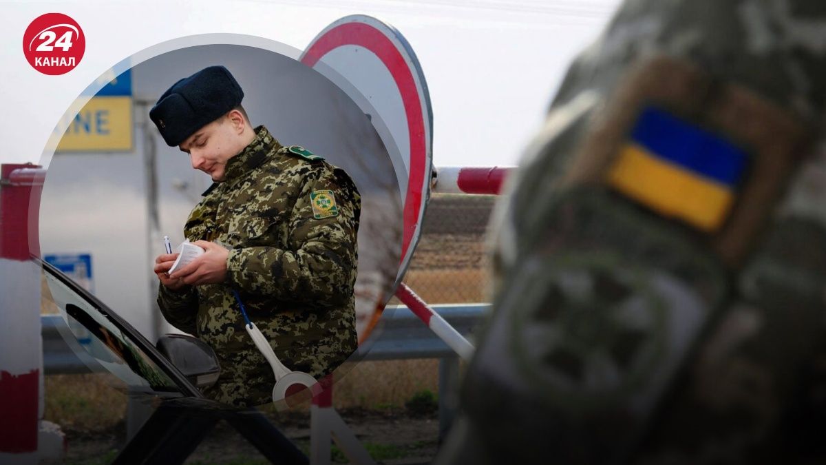 Чоловіки певних категорій зможуть виїхати за кордон з 1 квітня Чоловіки певних категорій зможуть виїхати за кордон з 1 квітня