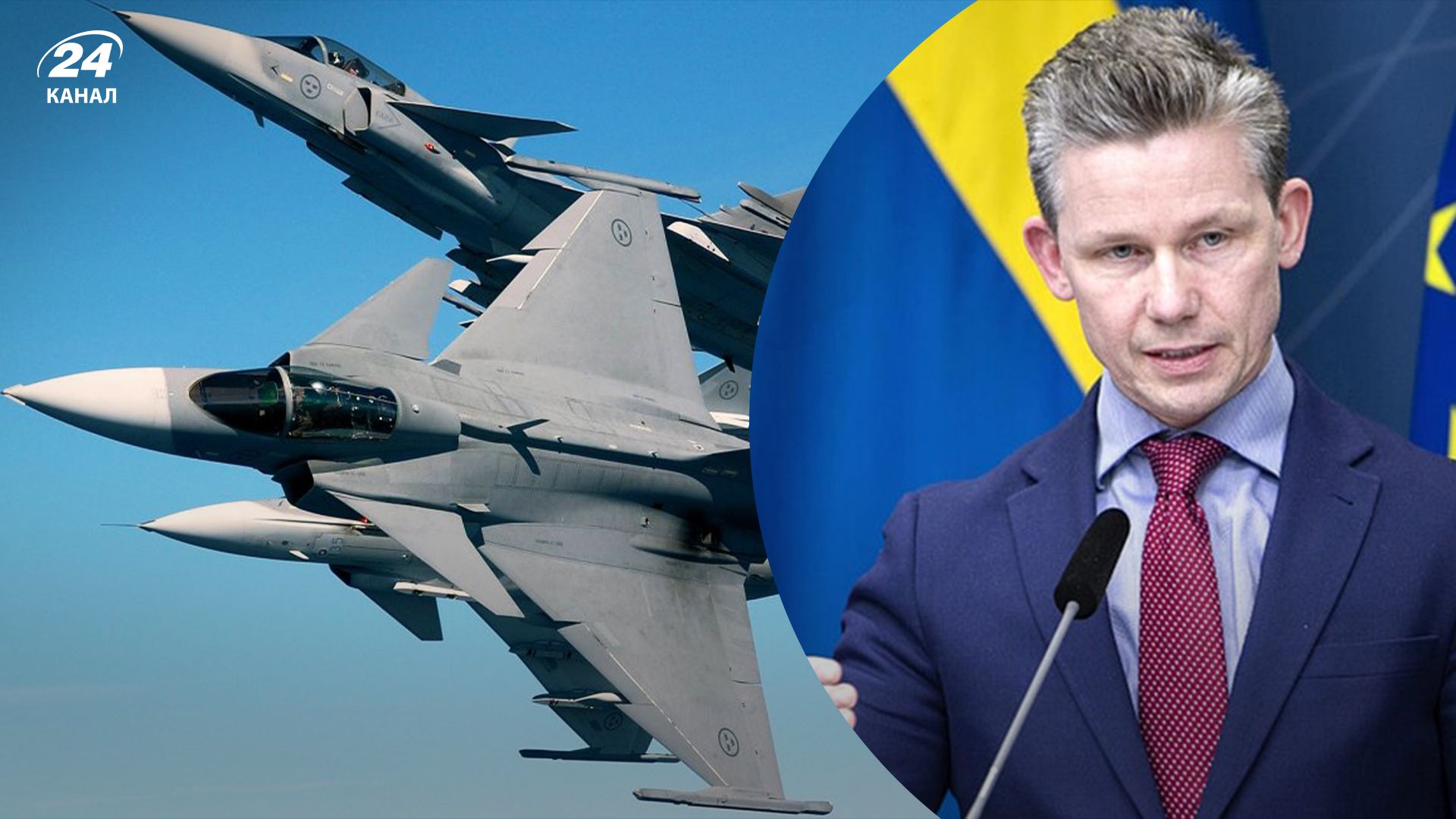 В Минобороны Швеции не исключают поставки Gripen для Украины В Минобороны Швеции не исключают поставки Gripen для Украины