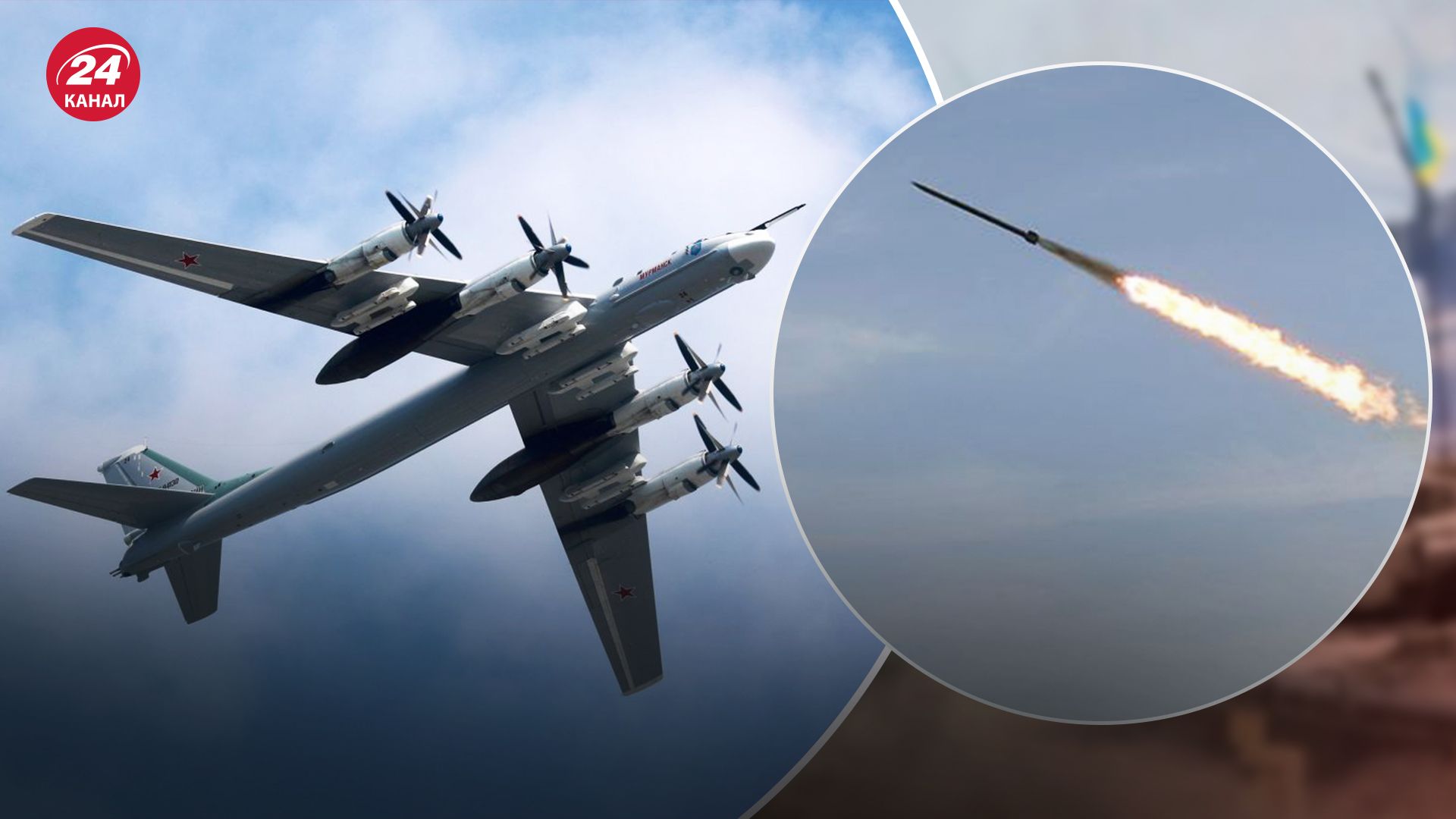 4 самолета Ту-95МС активны в небе в России