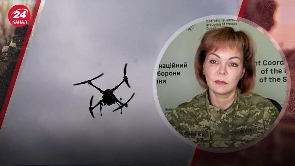 Гуменюк розповіла, як ворог готувався до масованої атаки Гуменюк розповіла, як ворог готувався до масованої атаки