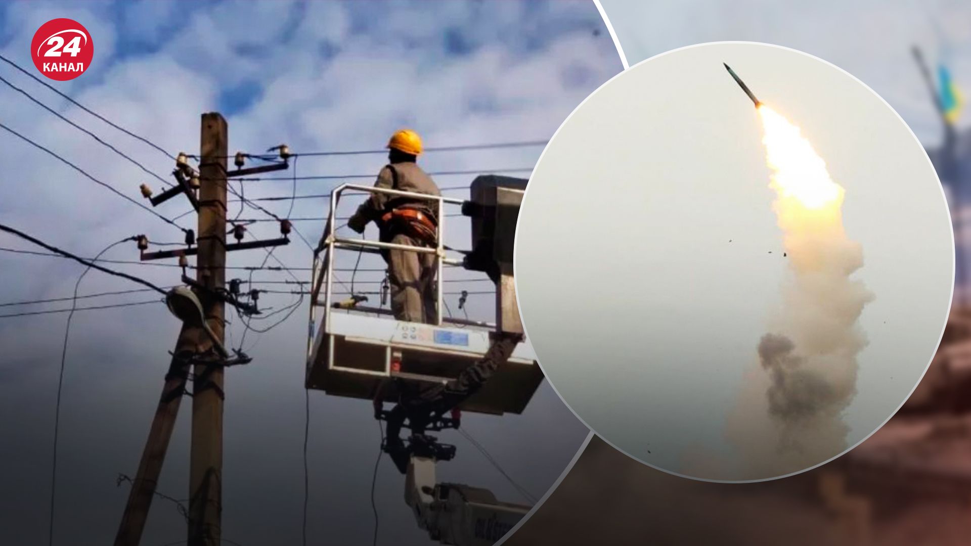 Окупанти знову вдарили по енергетичній інфраструктурі України Окупанти знову вдарили по енергетичній інфраструктурі України