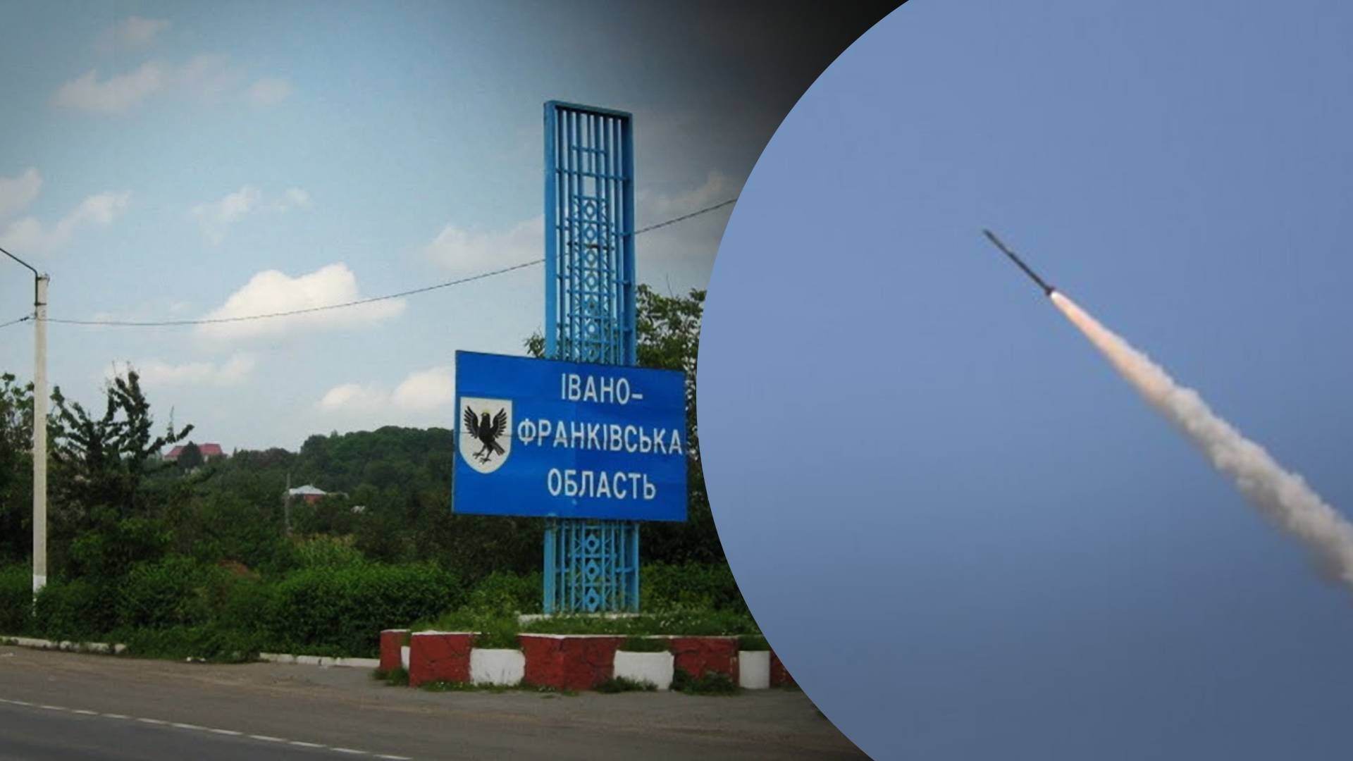 Россияне атаковали объект критической инфраструктуры на Ивано-Франковщине - 24 Канал Россияне атаковали объект критической инфраструктуры на Ивано-Франковщине - 24 Канал