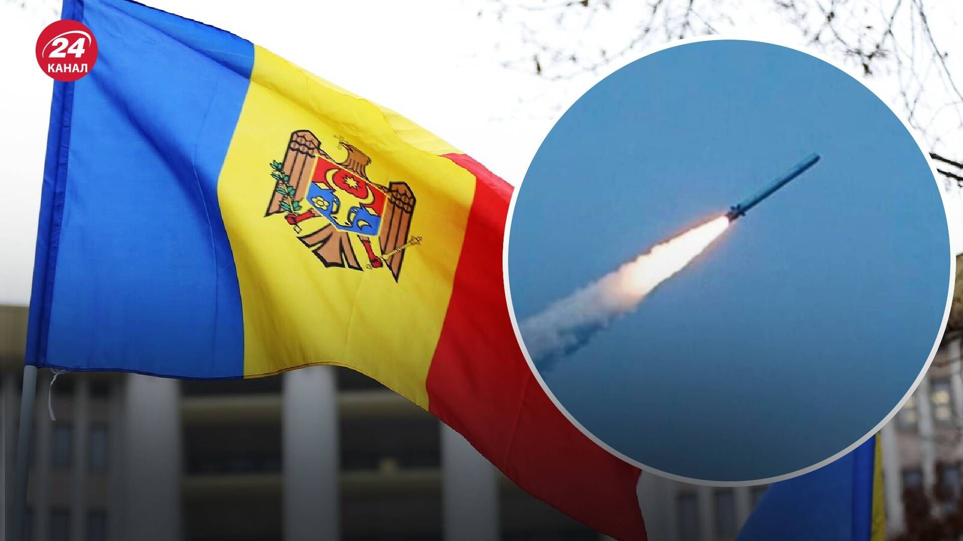 В Молдове ответили, залетали ли вражеские ракеты на территорию страны