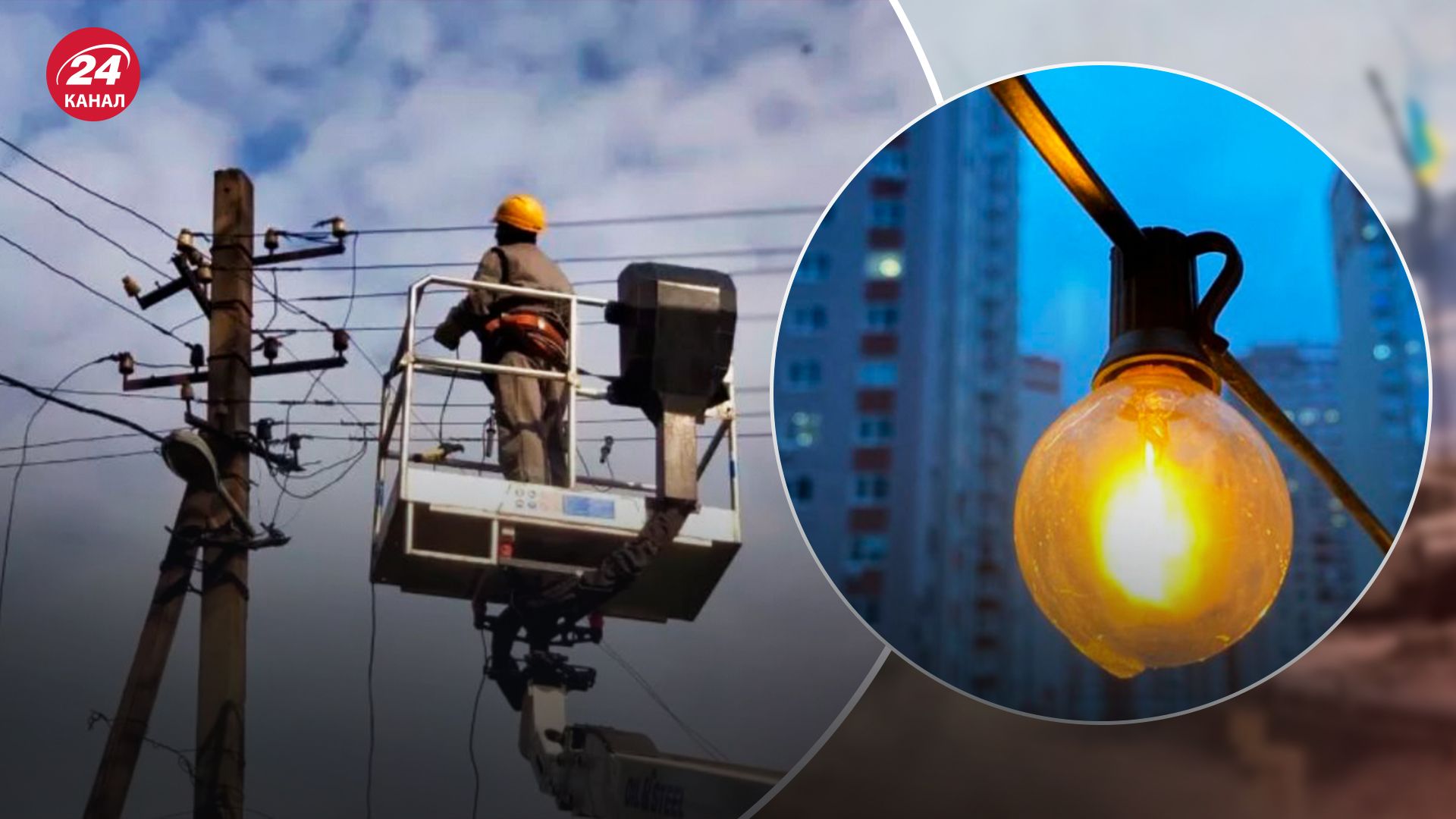 Энергетическая инфраструктура шести областей получила повреждения Энергетическая инфраструктура шести областей получила повреждения