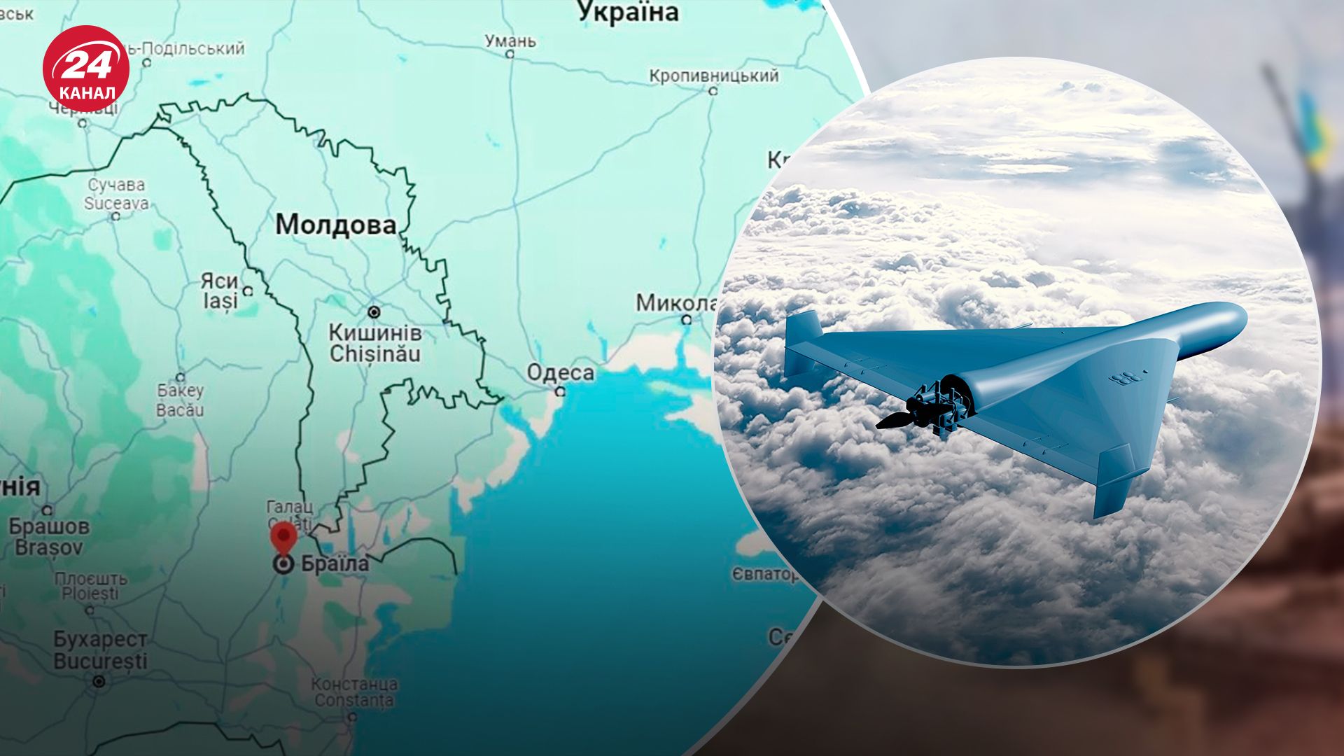 В Румунії знайшли фрагменти безпілотника В Румунії знайшли фрагменти безпілотника