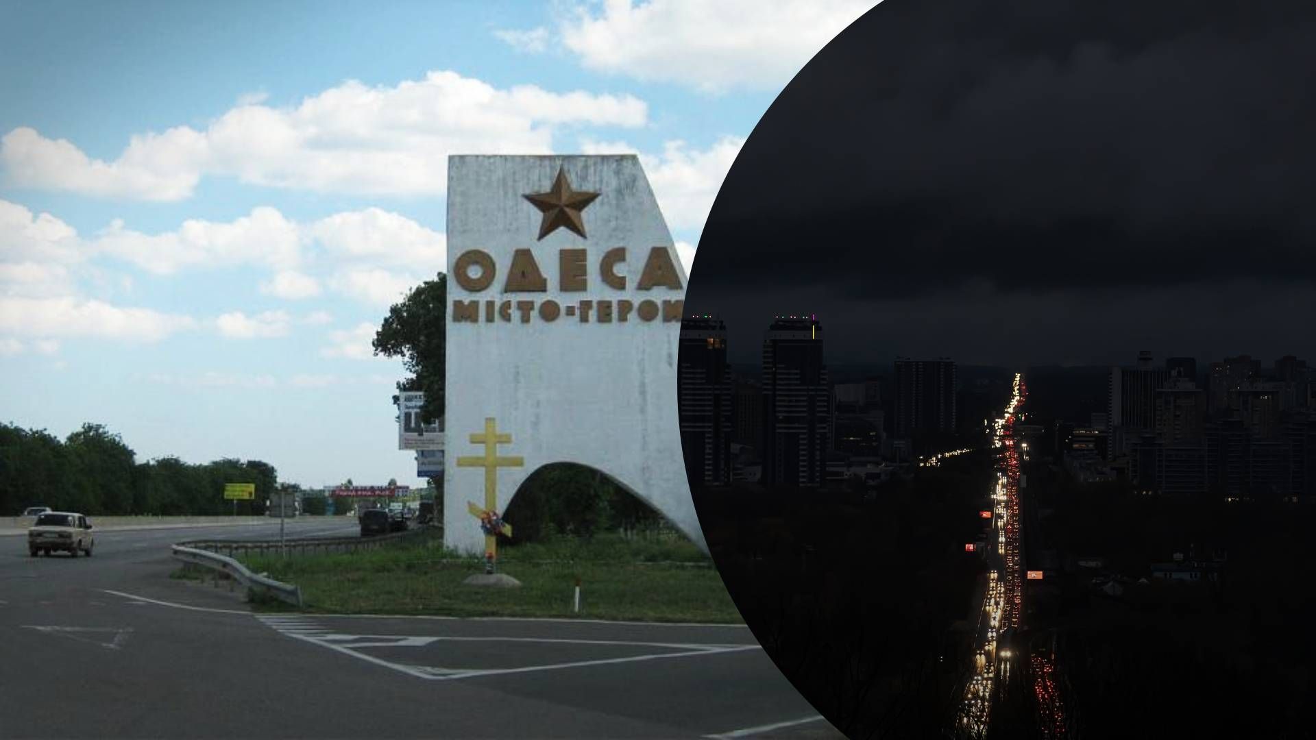 В нескольких районах Одессы внезапно исчез свет: что произошло - 24 Канал
