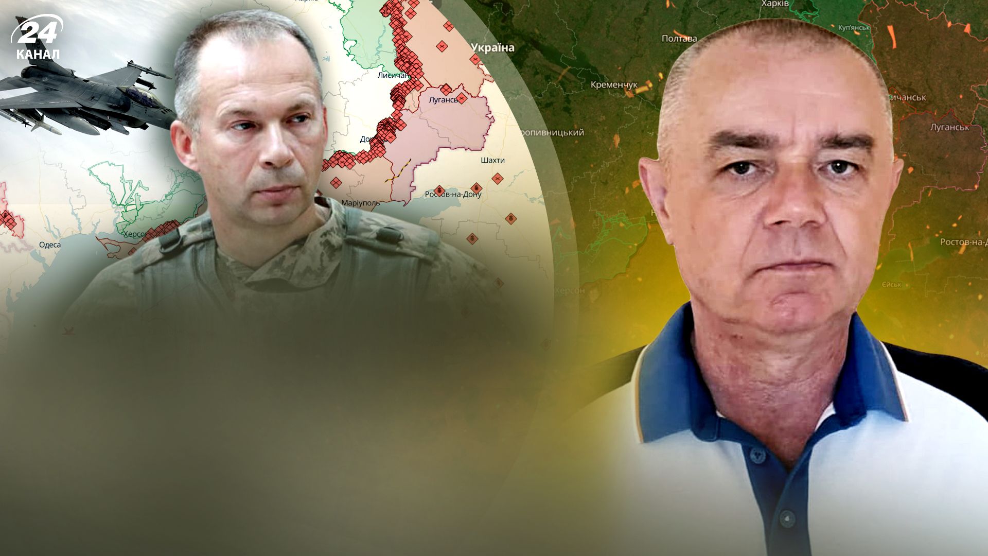 Сырский прокомментировал отставку Залужного - что означают его слова Сырский прокомментировал отставку Залужного - что означают его слова