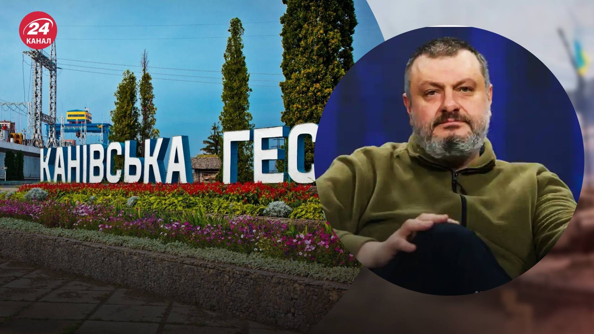 Ворог вночі 29 березня атакував Канівську та Дністровську ГЕС Ворог вночі 29 березня атакував Канівську та Дністровську ГЕС