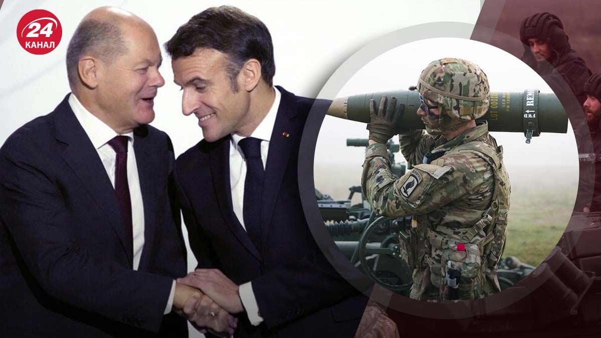 Помощь Украине - почему Франция и Германия имеют кардинально разные позиции - 24 Канал