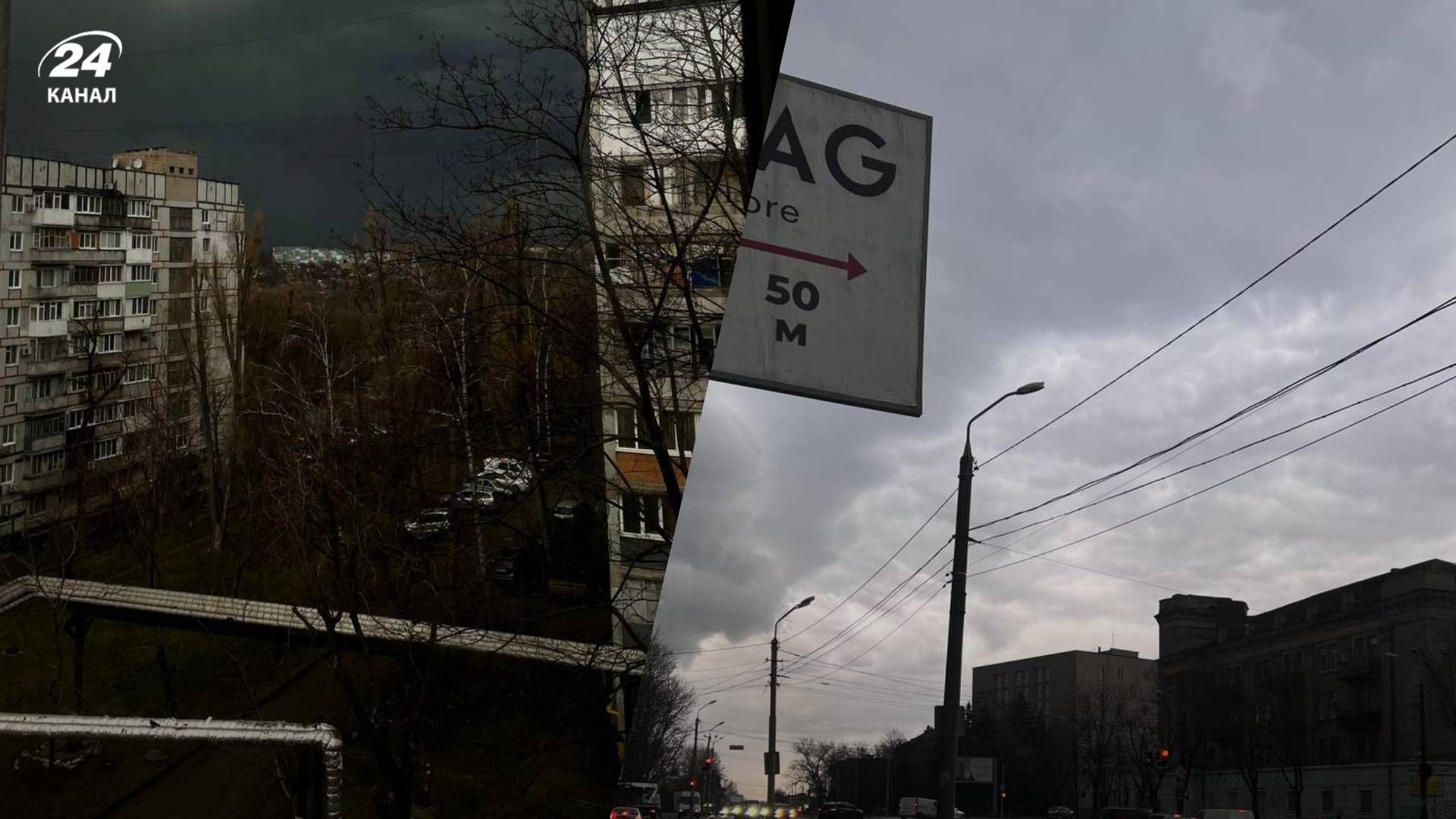 Дніпро та Київ 29 березня накрила потужна негода Дніпро та Київ 29 березня накрила потужна негода