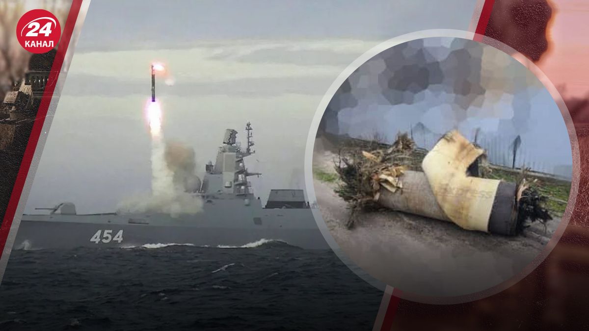 Росія використала ракети "Циркон"