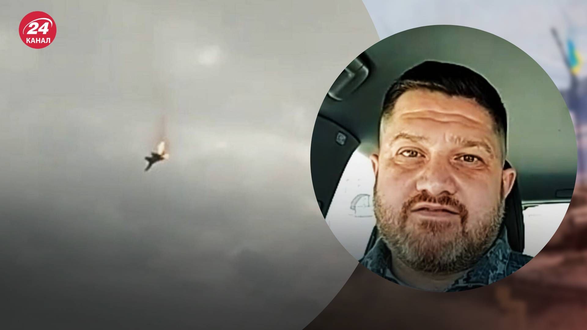 Плетенчук підтвердив падіння Су-27 Плетенчук підтвердив падіння Су-27