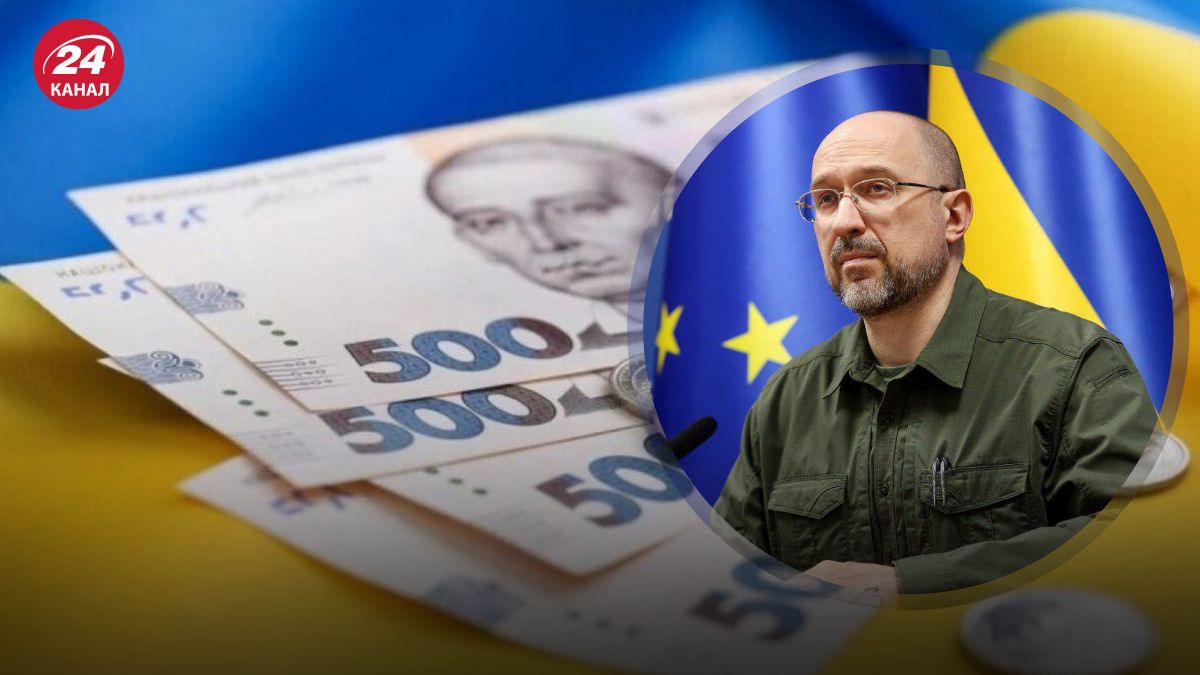 Шмыгаль анонсировал повышение минималки с 1 апреля Шмыгаль анонсировал повышение минималки с 1 апреля