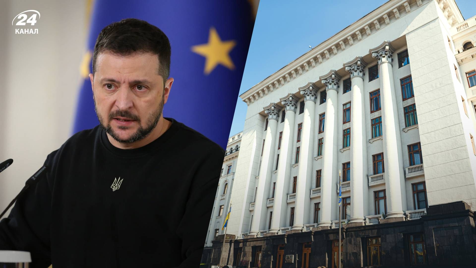 Зеленский уволил двух заместителей главы ОП - 24 Канал Зеленский уволил двух заместителей главы ОП - 24 Канал