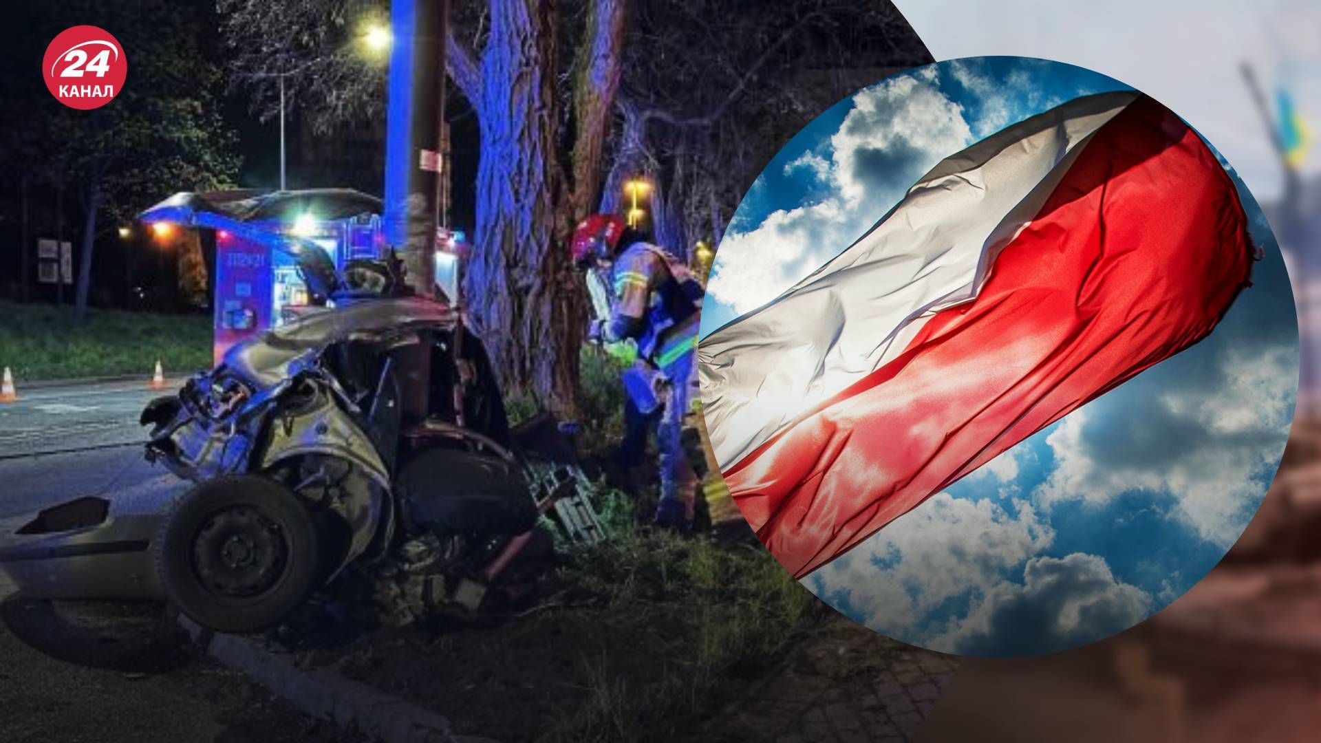 У Польщі під час втечі від поліції загинув 18-річний українець - 24 Канал