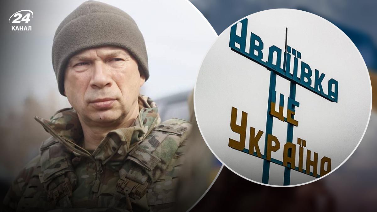 Сырский об отступлении ВСУ из Авдеевки Сырский об отступлении ВСУ из Авдеевки