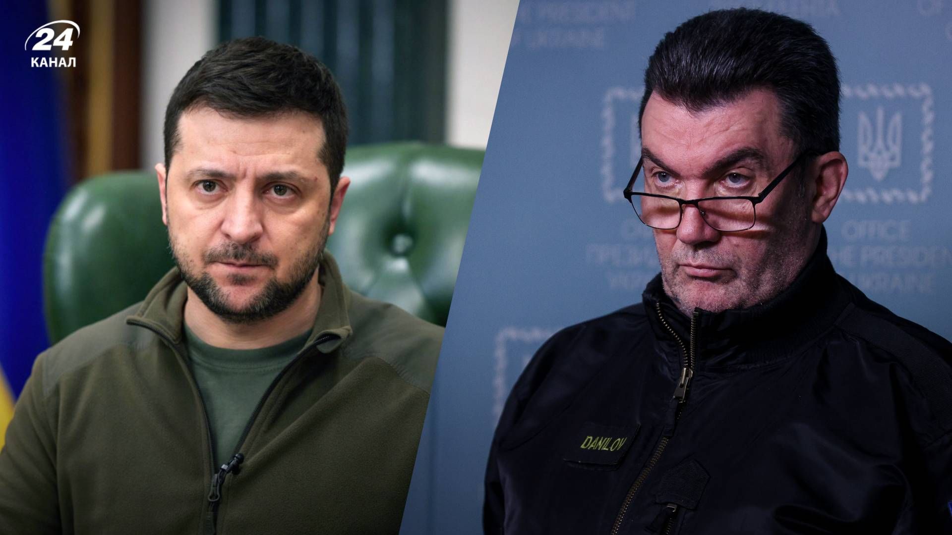 Зеленський змінив склад Ставки після звільнення Данілова - 24 Канал Зеленський змінив склад Ставки після звільнення Данілова - 24 Канал