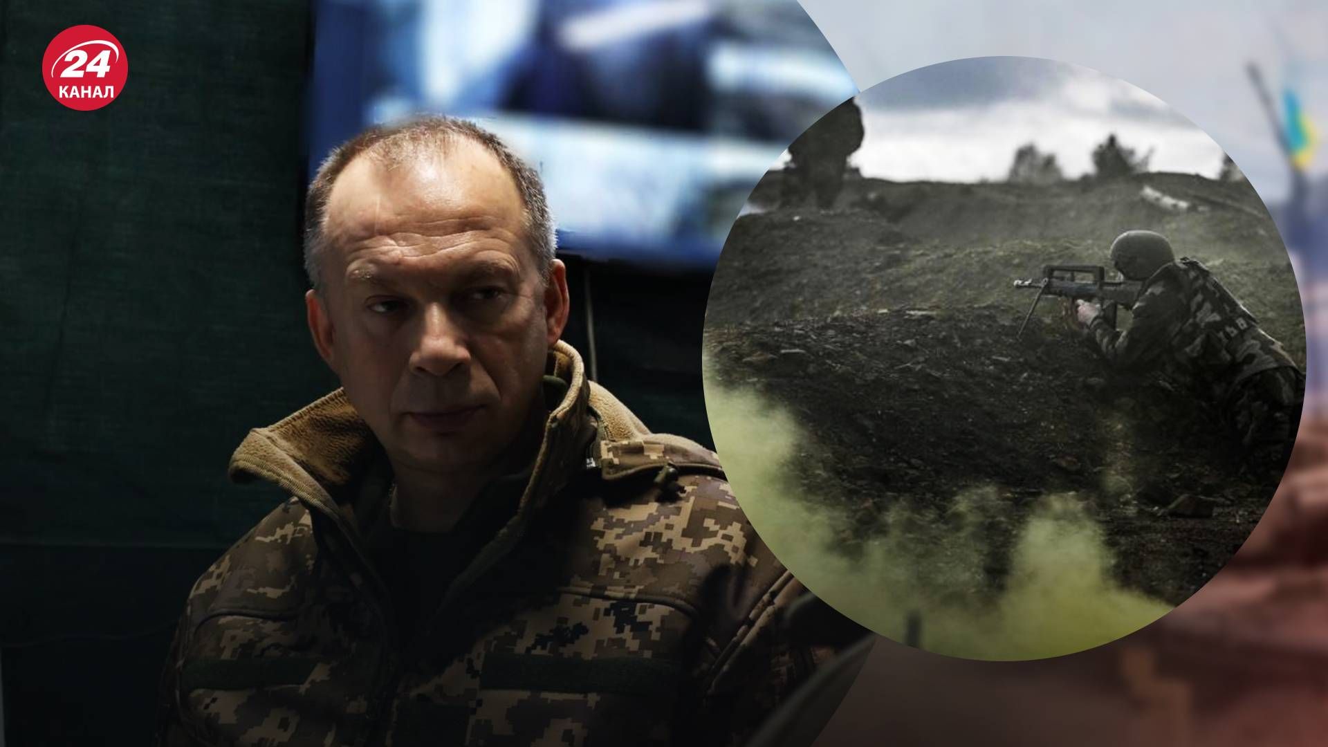 Сирський розповів про те, що стримує українські сили на полі бою Сирський розповів про те, що стримує українські сили на полі бою