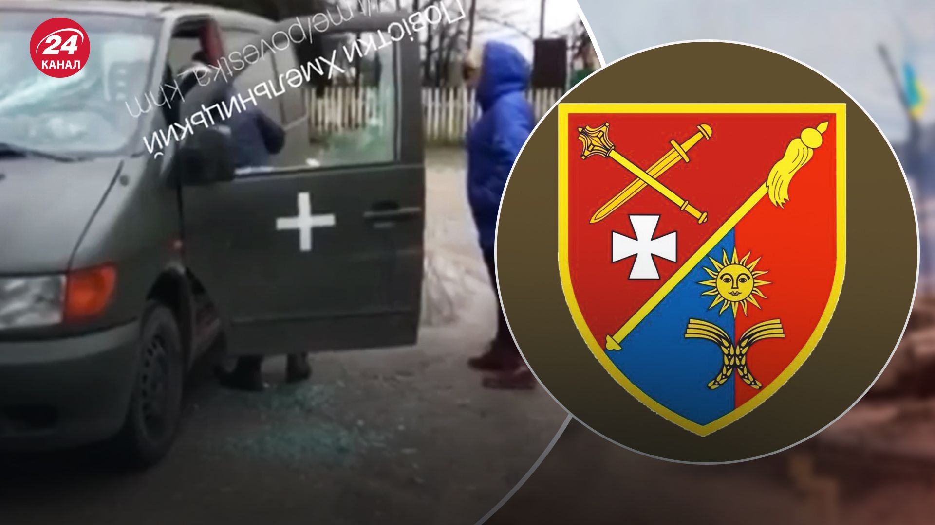 У Хмельницькій області напали на представників ТЦК та СП